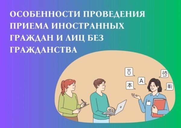 Гимназия знакомит с памяткой.