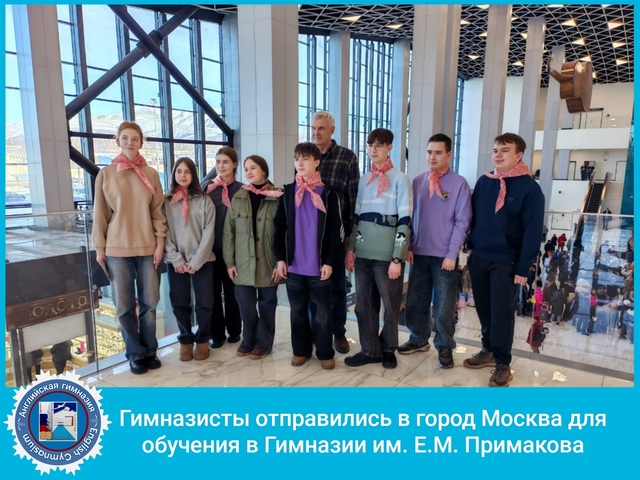 Профильная смена.