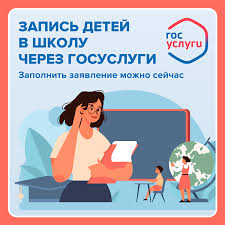 Родителям будущих первоклассников.